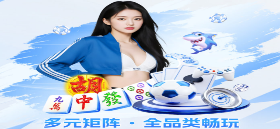看台视角下的足球赛场氛围